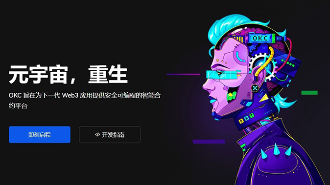 自动强平机制